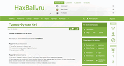 Desktop Screenshot of haxball.ru