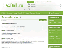 Tablet Screenshot of haxball.ru